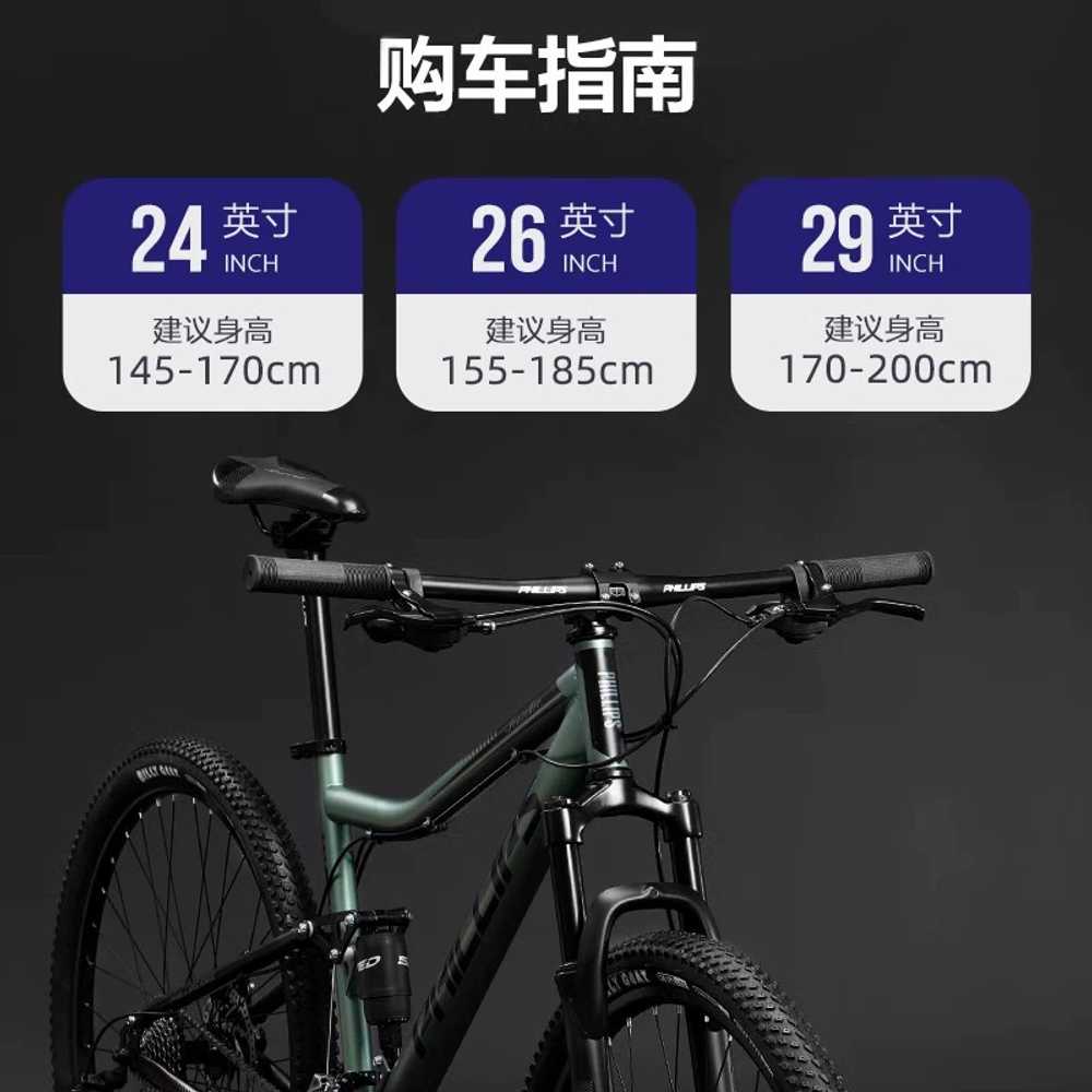 풀샥 입문용 자전거 MTB 크로스컨트리 산악자전거 24인치 24단 - 상세 이미지 4