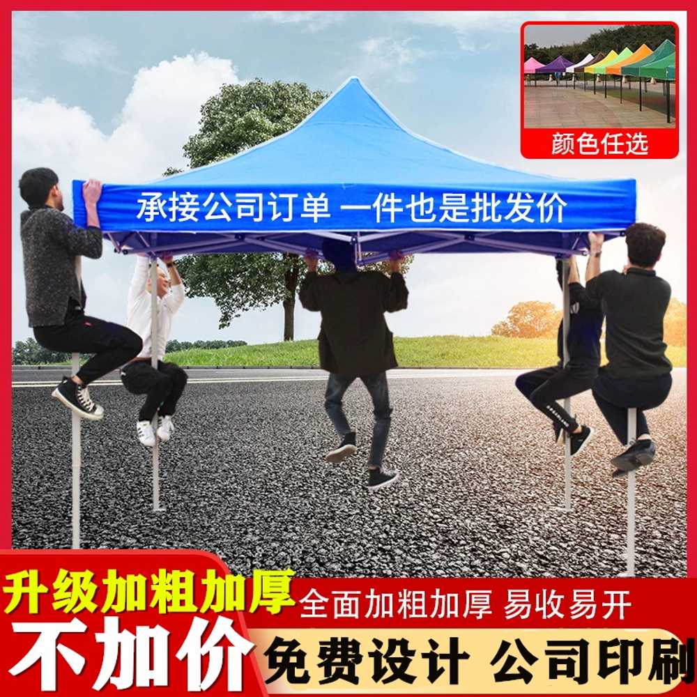 미니 천막 캐노피 야외 그늘막 행사용 간이 대기실 2X2 - 상세 이미지 4