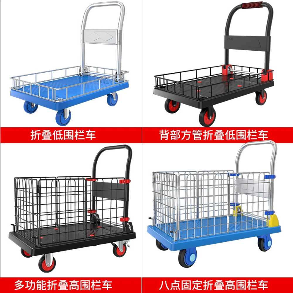 바스켓 카트 대차 철제 물류 운반 구르마 71x46 4인치 150kg - 상세 이미지 2