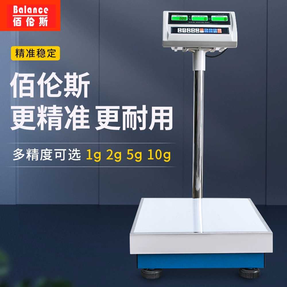 전자저울 100kg 산업용저울 업소용 농업용 계근대 5g - 상세 이미지 3