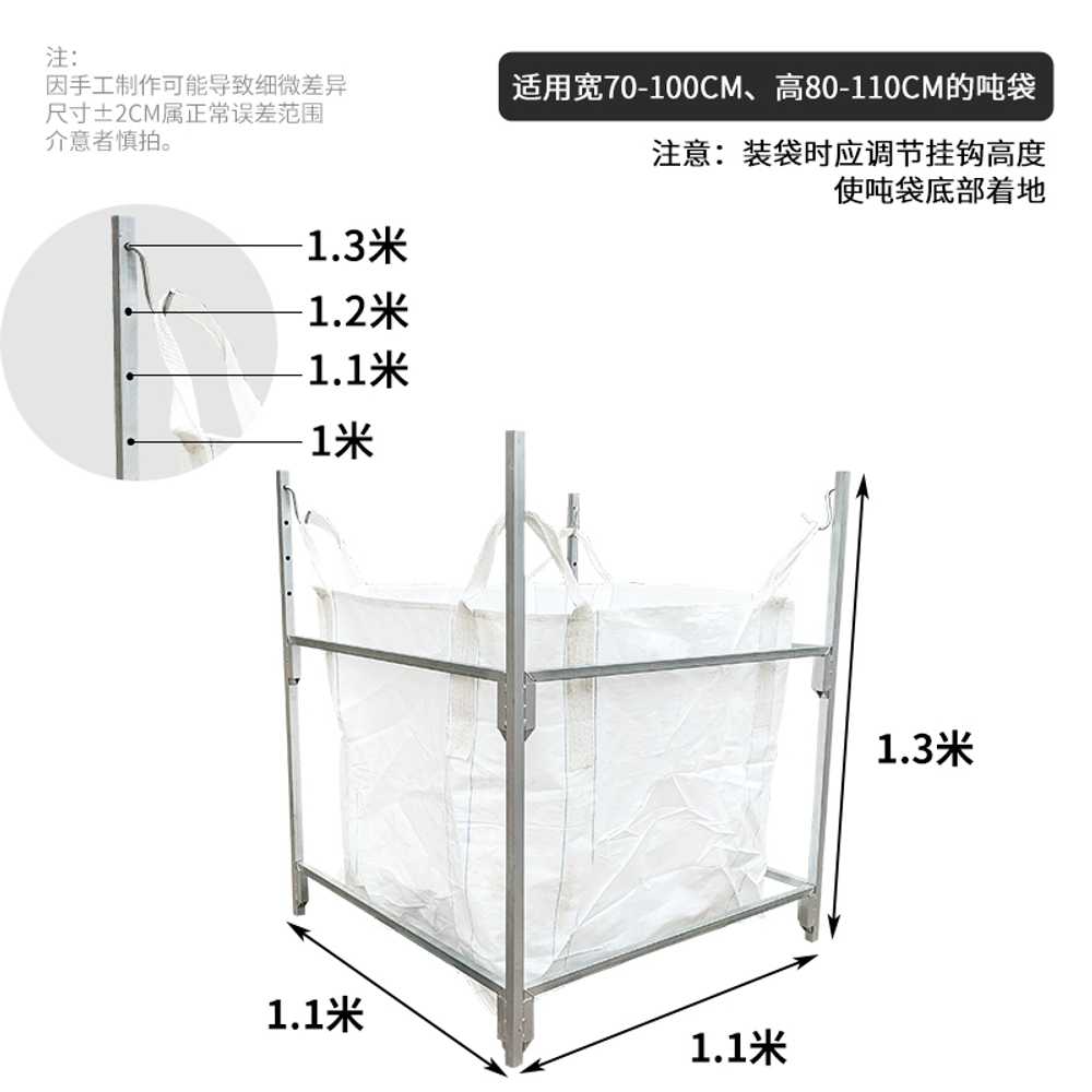 이동식 톤백 거치대 폐기물 재활용 탈착식 마대걸이 - 상세 이미지 3