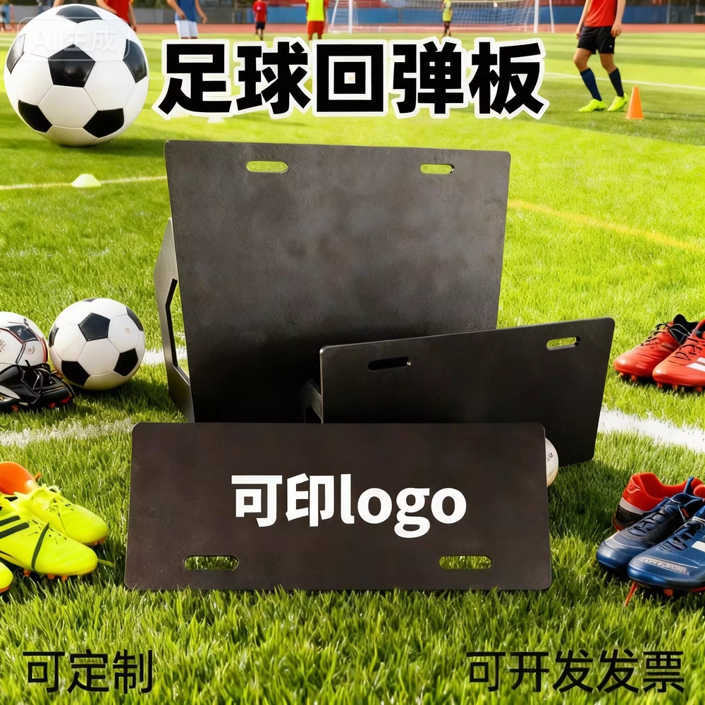 풋살 패스 리턴볼 보드 슛팅 연습기 축구 훈련 기구 120x60 - 상세 이미지 2