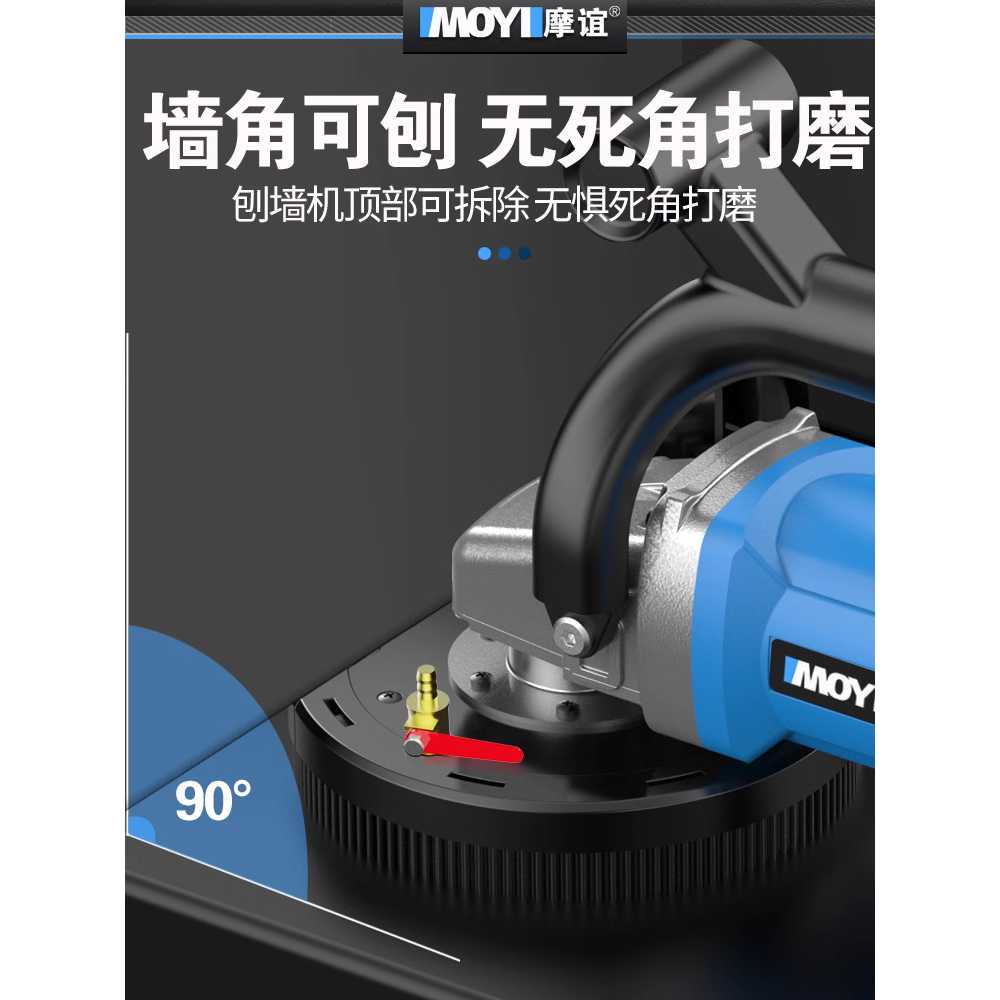 시멘트바닥 연마기 면갈이 샌딩기 콘크리트 그라인더 5800w 퍼티 이미지 6