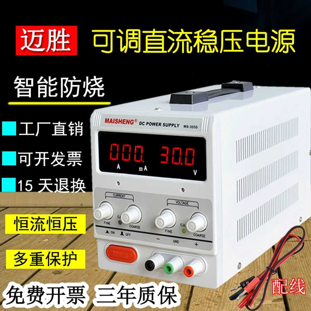 dc 파워서플라이 디지털 직류 측정 전원공급장치 15V 2A 30W - 상세 이미지 3