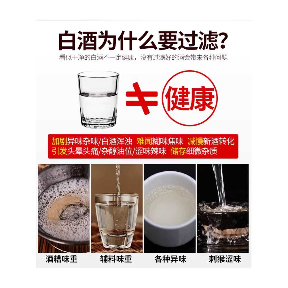 상업용 양조 여과기 와인 담금주 정제 필터 여과기 2단 370w - 상세 이미지 4