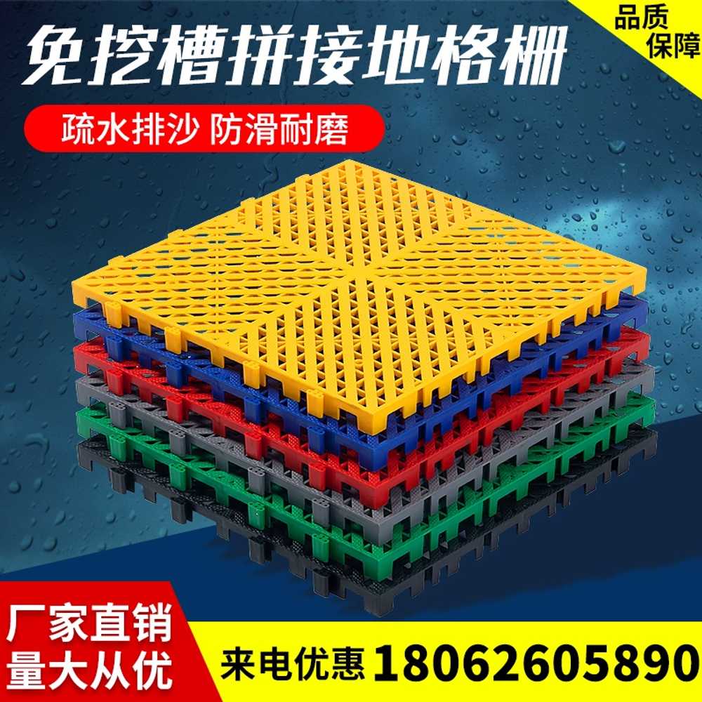 세차장 플로어 매트 논슬립 업소용 물빠짐 깔판 등 모양 50x50 - 상세 이미지 5