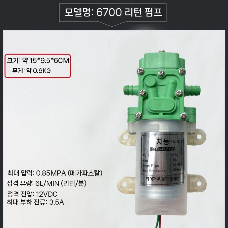 압축분무기 전동 모터 농업용 충전분무기 농사용 살포기 521 플랫 헤드 펌프 이미지 6