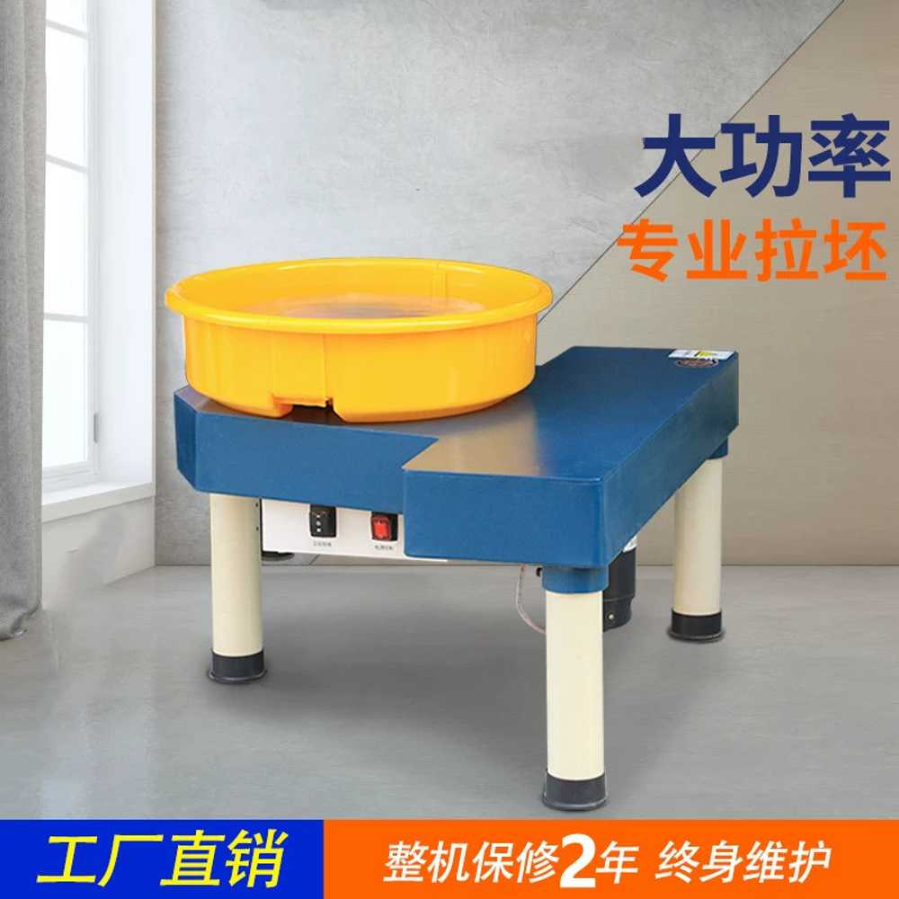 도자기 물레 전동 인버터 도예 체험 공예 공방 회전판 200W - 상세 이미지 5
