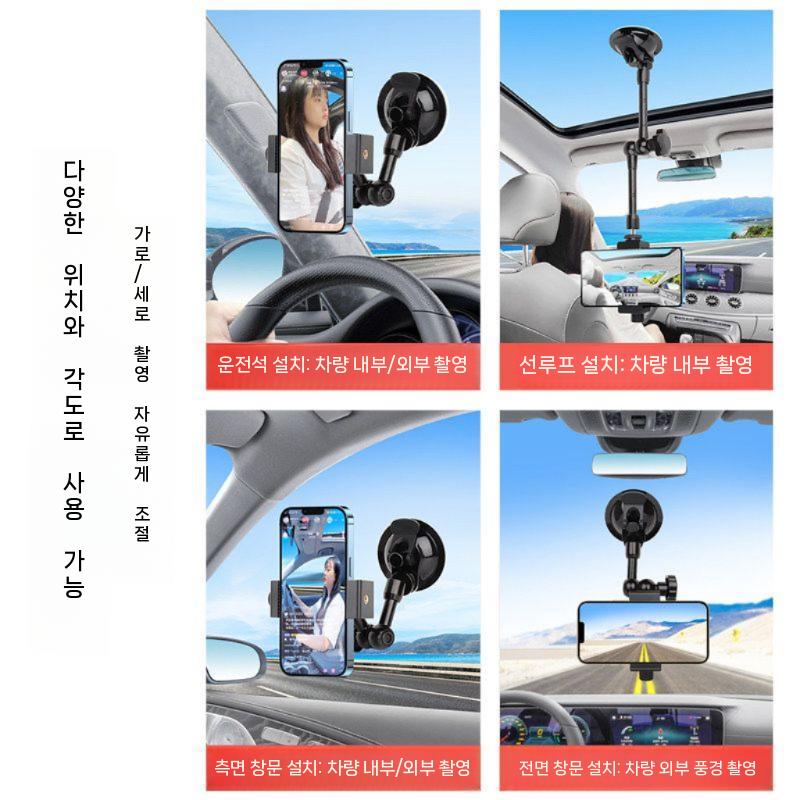 차량용 휴대폰 거치대 브래킷 클립형 진공흡착 유리 홀더 집게형 - 상세 이미지 5