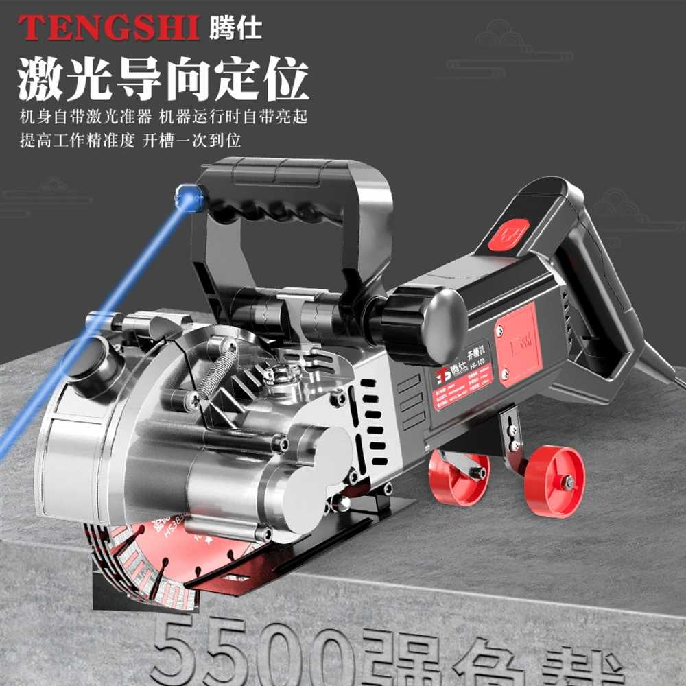 도로 바닥 절단기 홈파기 타일 커팅기 시멘트 공구 8500W 세트1 - 상세 이미지 3