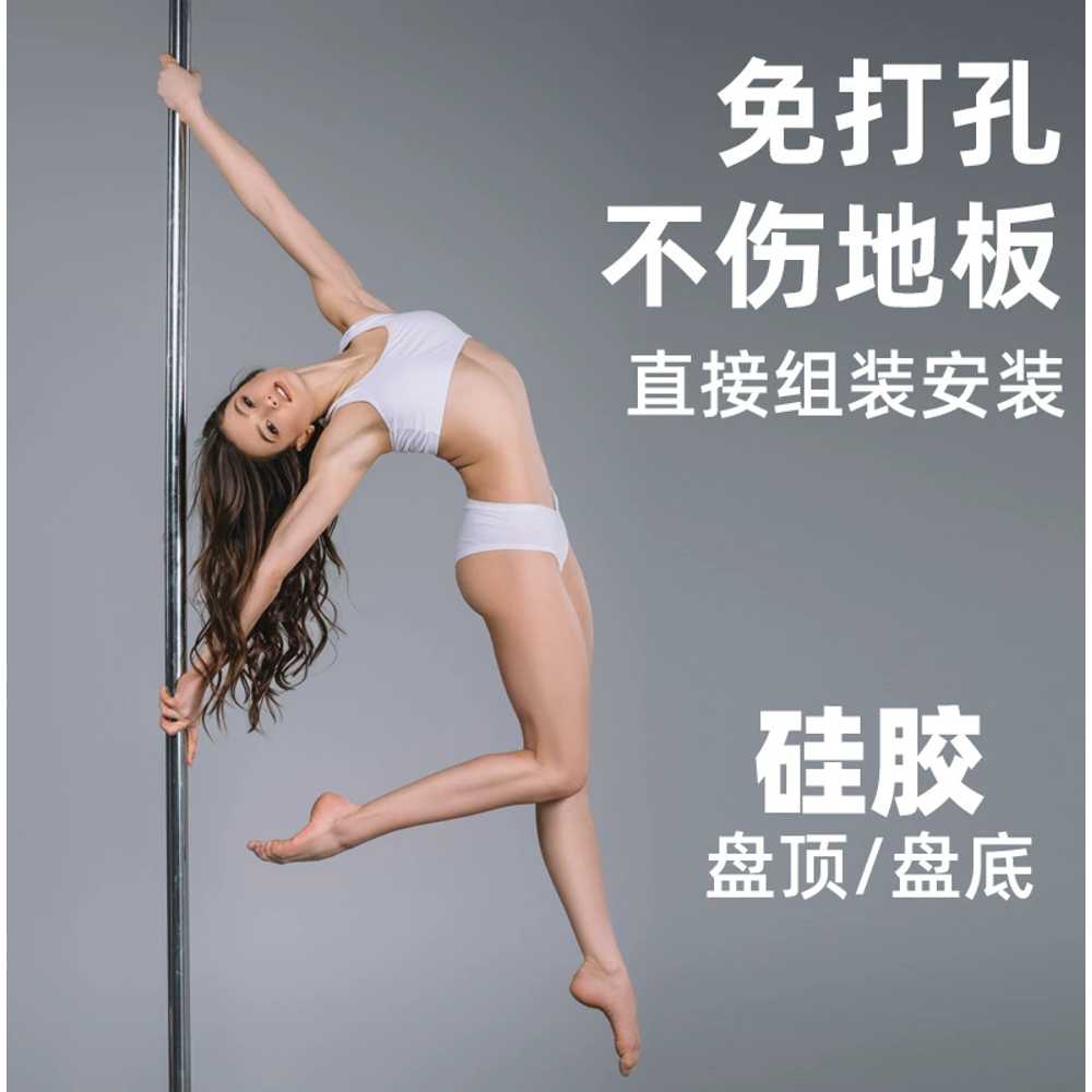연습용 폴댄스 봉 훈련용 봉댄스 봉춤 연습실 학원 - 상세 이미지 3