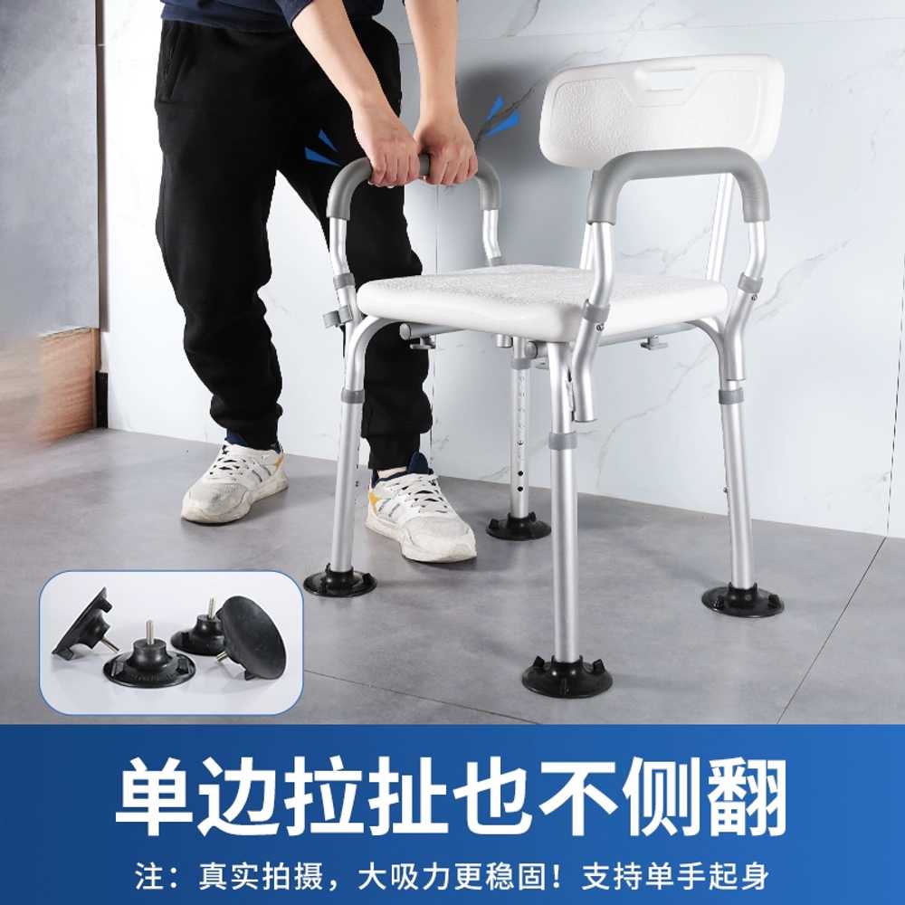 임산부 목욕의자 샤워 접이식 욕실 노인 어르신 선물 A - 상세 이미지 4