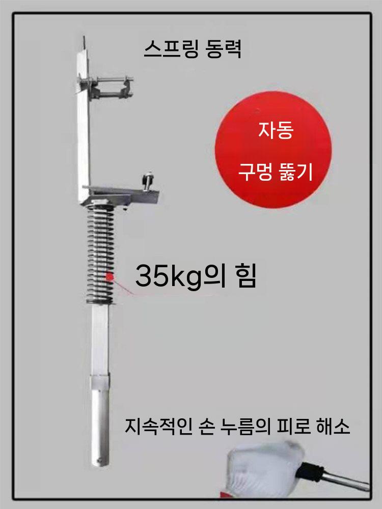 천장 드릴 거치대 리프트 받침 작업대 앙카 타공기 구멍뚫기 3.7미터 - 상세 이미지 4