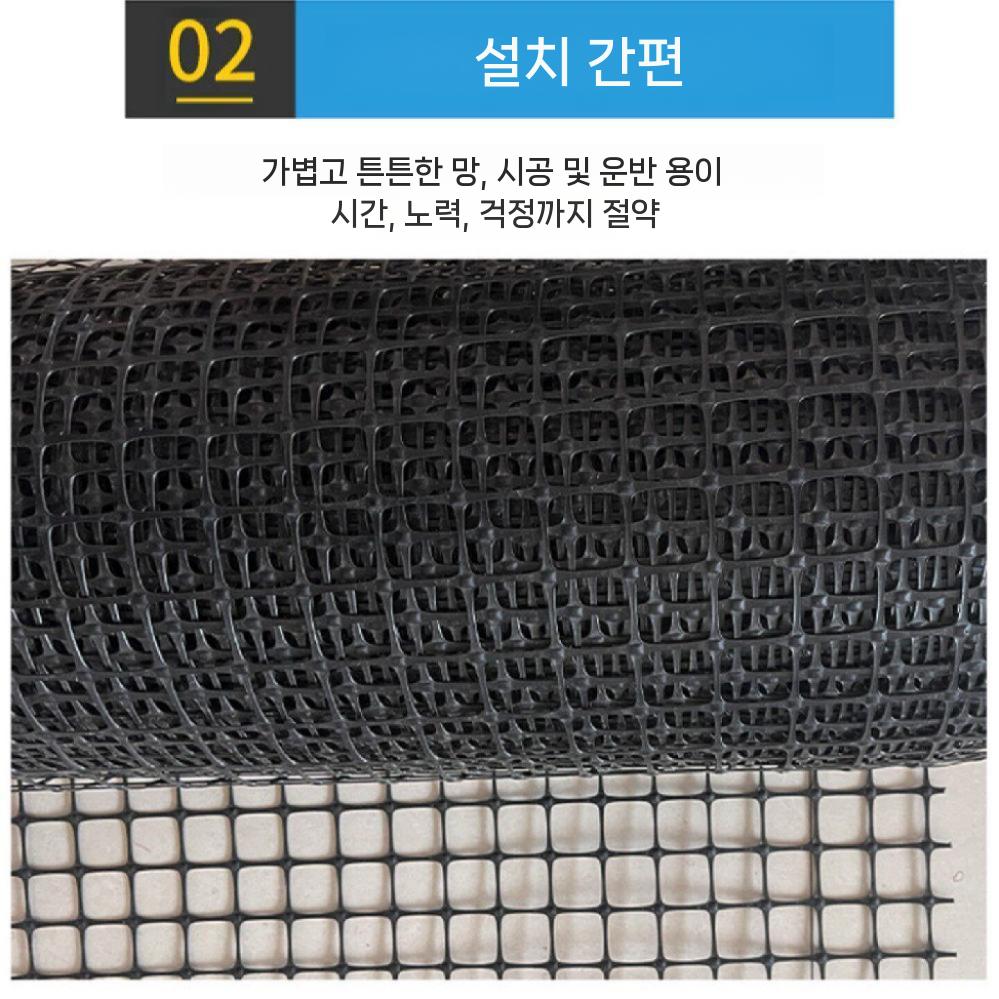 메쉬망 울타리망 양계망 닭장휀스 그물망 휀스망 플라스틱 1.2x50m 구멍 2.0cm - 상세 이미지 5