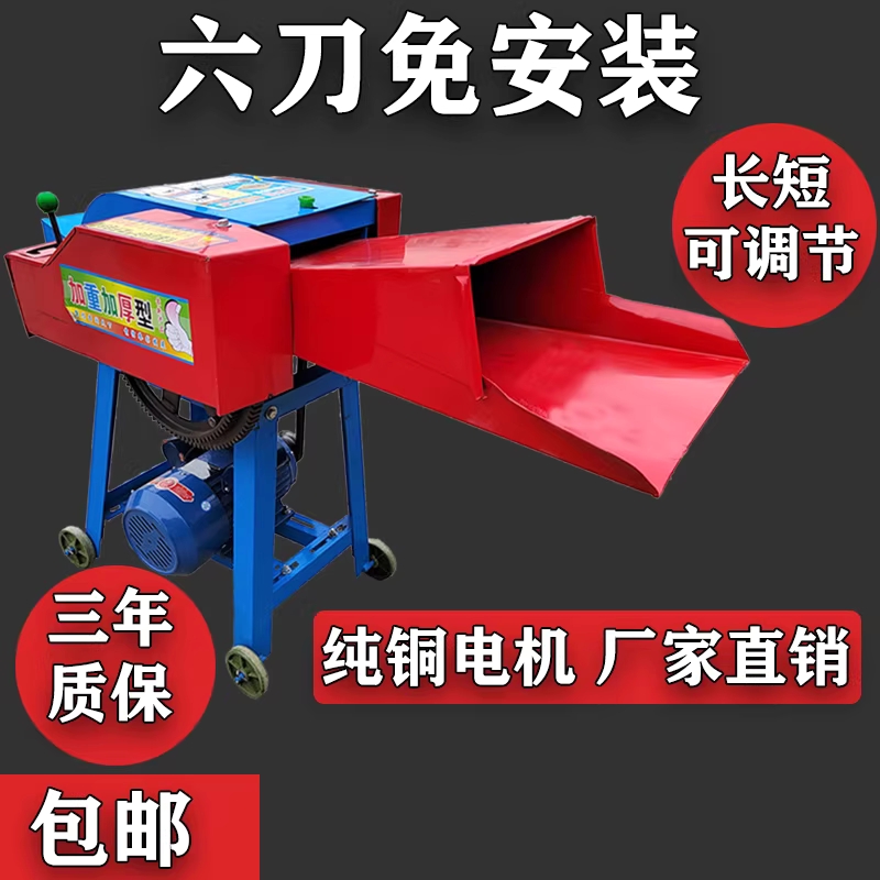전동 잔가지 파쇄기 나무가지 분쇄기 나뭇가지 절단기 2.2kW - 상세 이미지 4