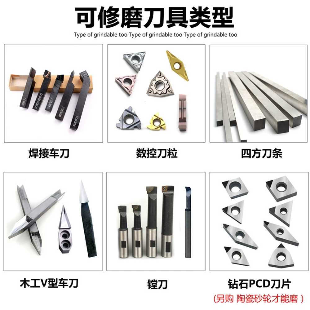 CNC 공구 연마기 샤프너 탁상형 그라인더 연삭 기계 380V - 상세 이미지 4