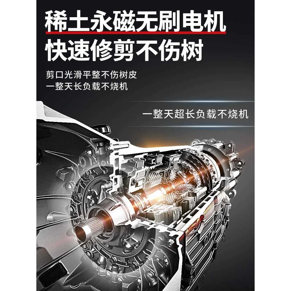 충전식 장대전지가위 전동 원예 전정 가위 과일따기 - 상세 이미지 4