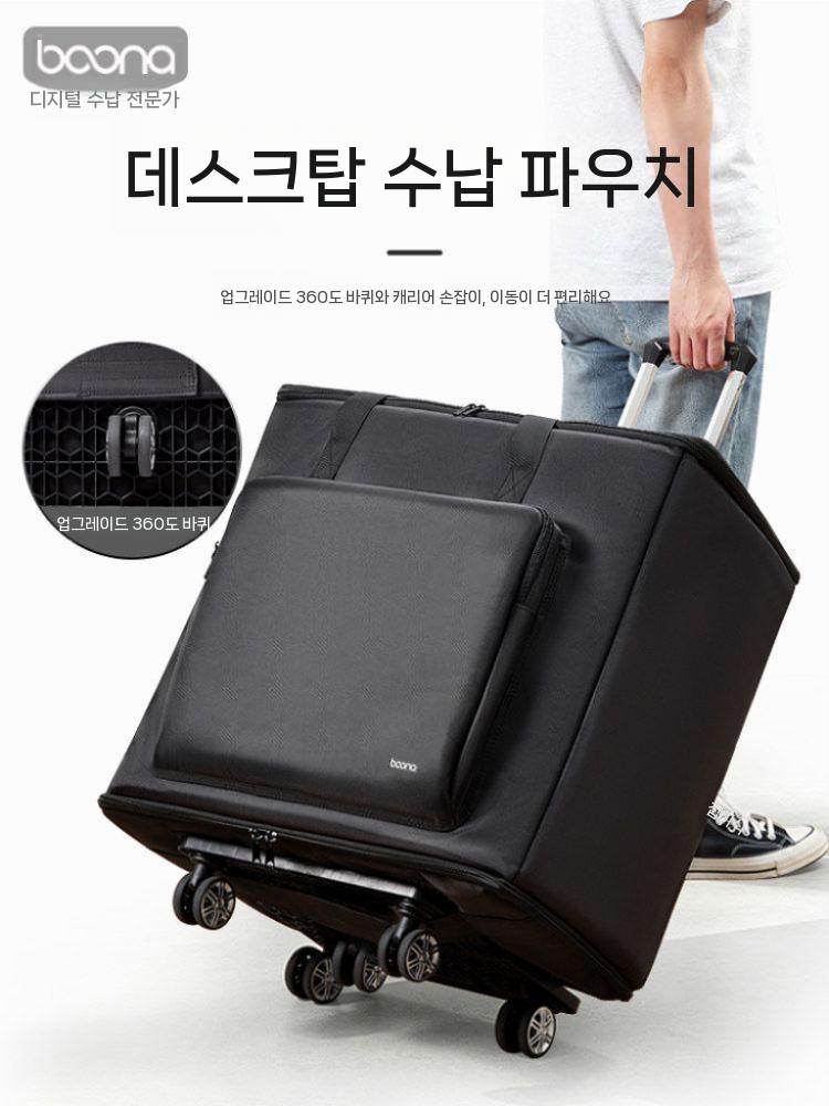 모니터 본체 이동가방 데스크탑 보호가방 수납케이스 소 - 상세 이미지 3