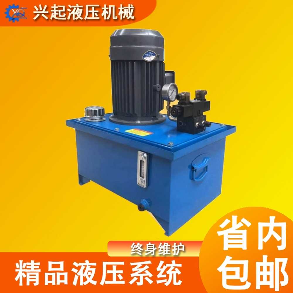 유압 펌프 유니트 스테이션 고압 밸브 380v 1.5KW 수동 1방향 - 상세 이미지 3