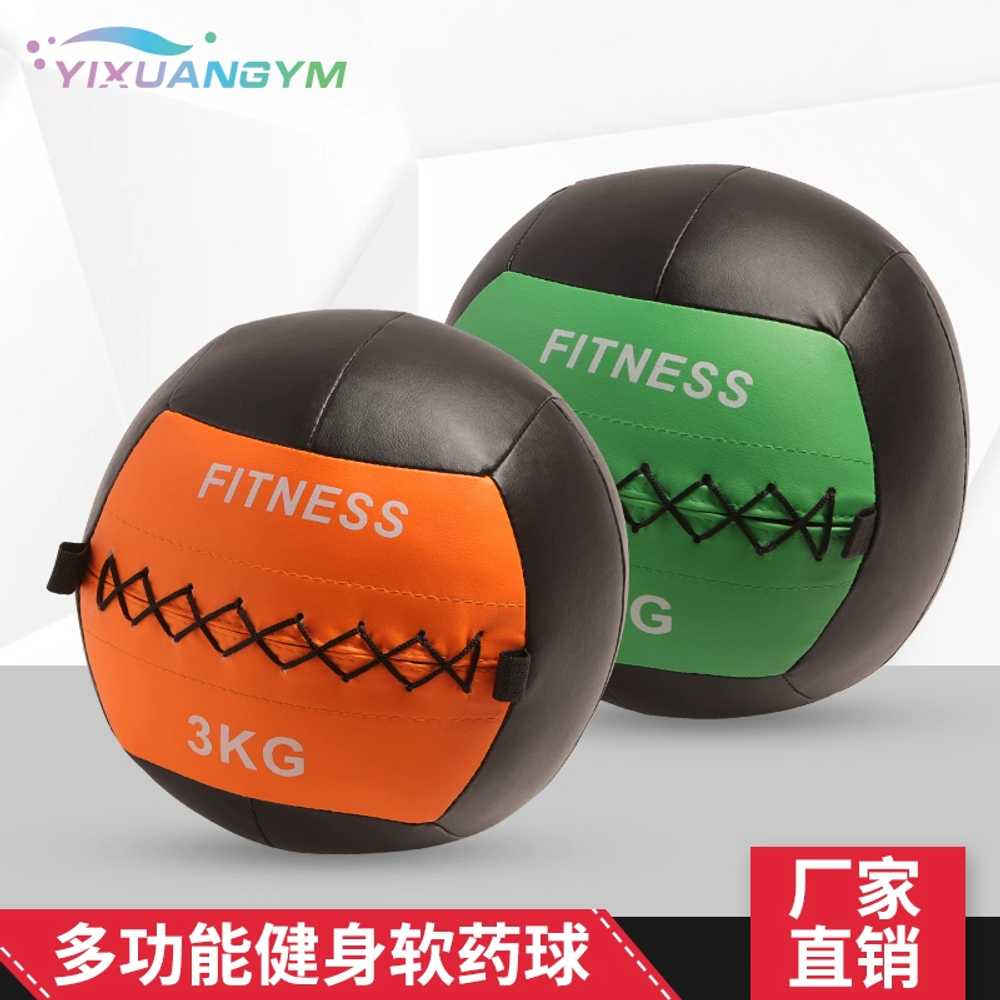 중력볼 헬스 짐 볼 피트니스 요가 근력 다이어트 1kg - 상세 이미지 3