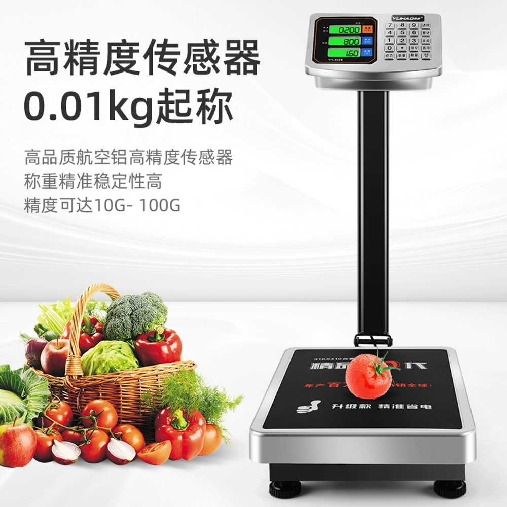 산업용 전자 저울 곡물 택배 농산물 시장 채소 100kg 30x40 - 상세 이미지 5