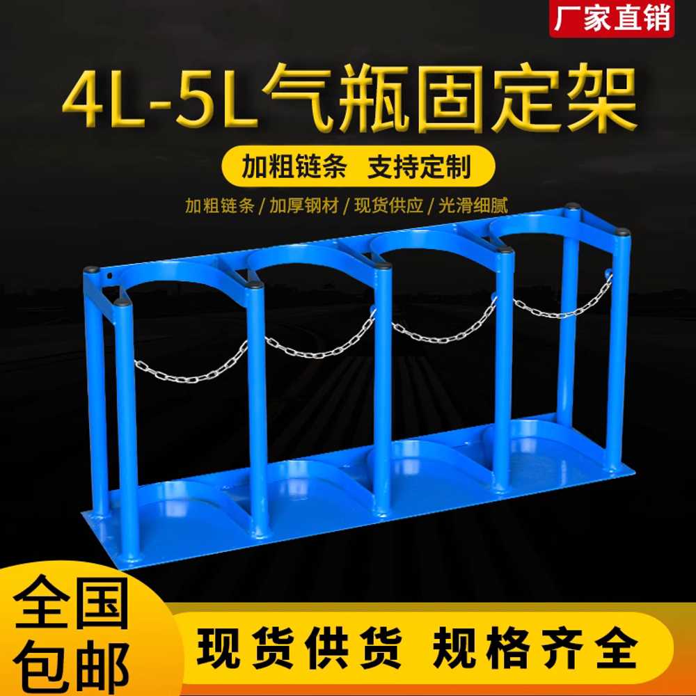 가스통거치대 3구 산소통 건설현장 브라켓 홀더 8-10L 2단 3칸 - 상세 이미지 2