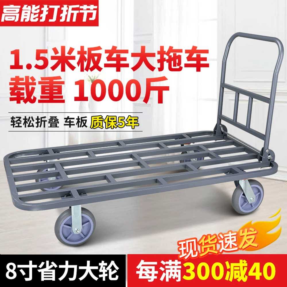접이식구루마 손수레 가정용 엘카 대차 60x45 4인치 고무바퀴 - 상세 이미지 4