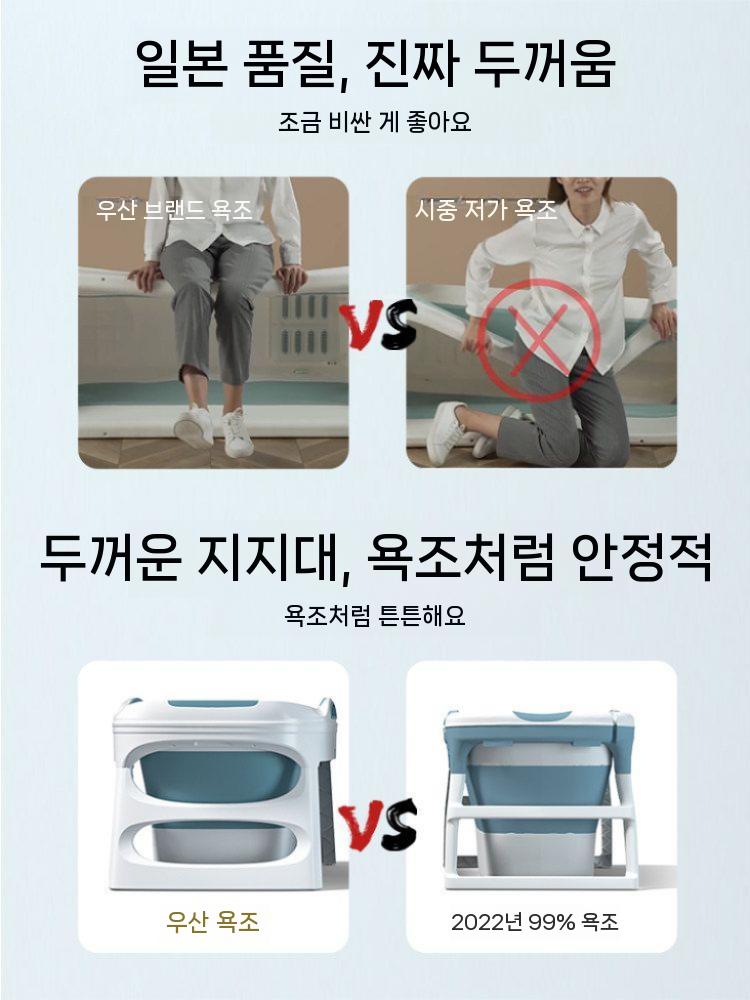 접이식 욕조 반신욕조 목욕통 이동식 가정용 간이 사우나 1.10m - 상세 이미지 4