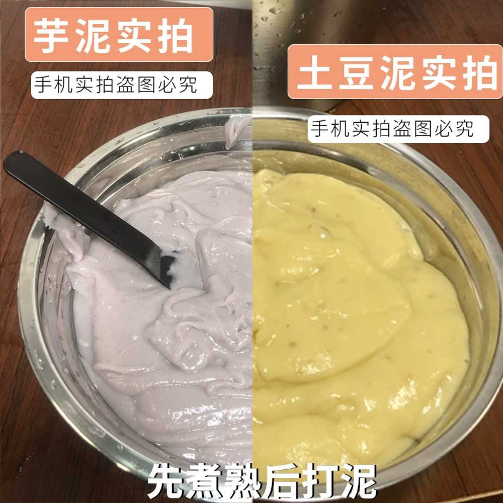 미트볼기계 반죽 떡갈비 성형기 만두소 다짐육 배합기 - 상세 이미지 5