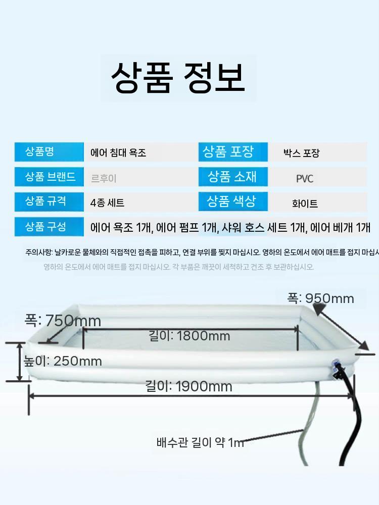 이동식 욕조 침상목욕 노인목욕 접이식 간병욕조 샤워 욕조+수동 펌프 이미지 6