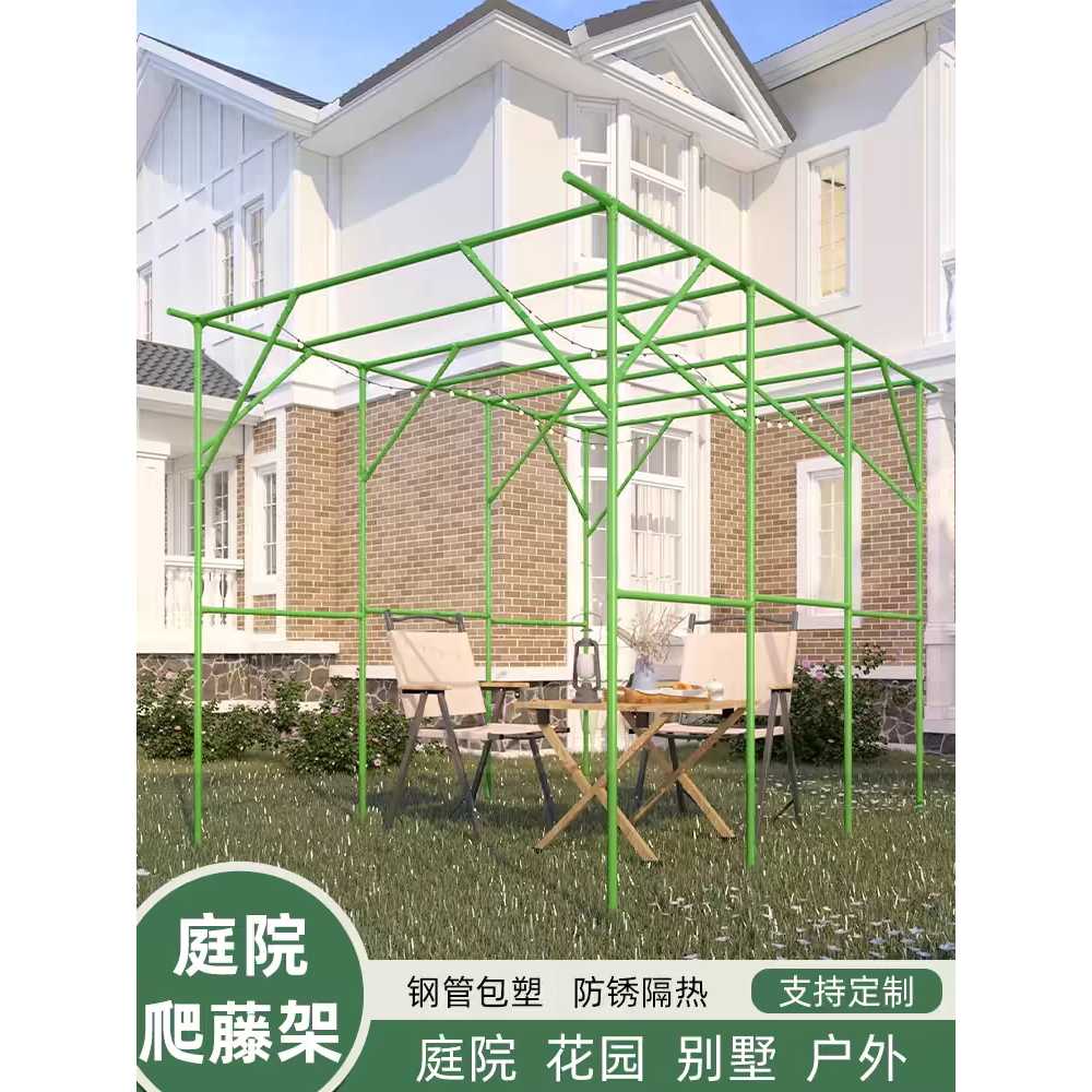 대형 넝쿨 지지대 나무 식물 파이프 프레임 지주대 2x1.5x2m - 상세 이미지 2