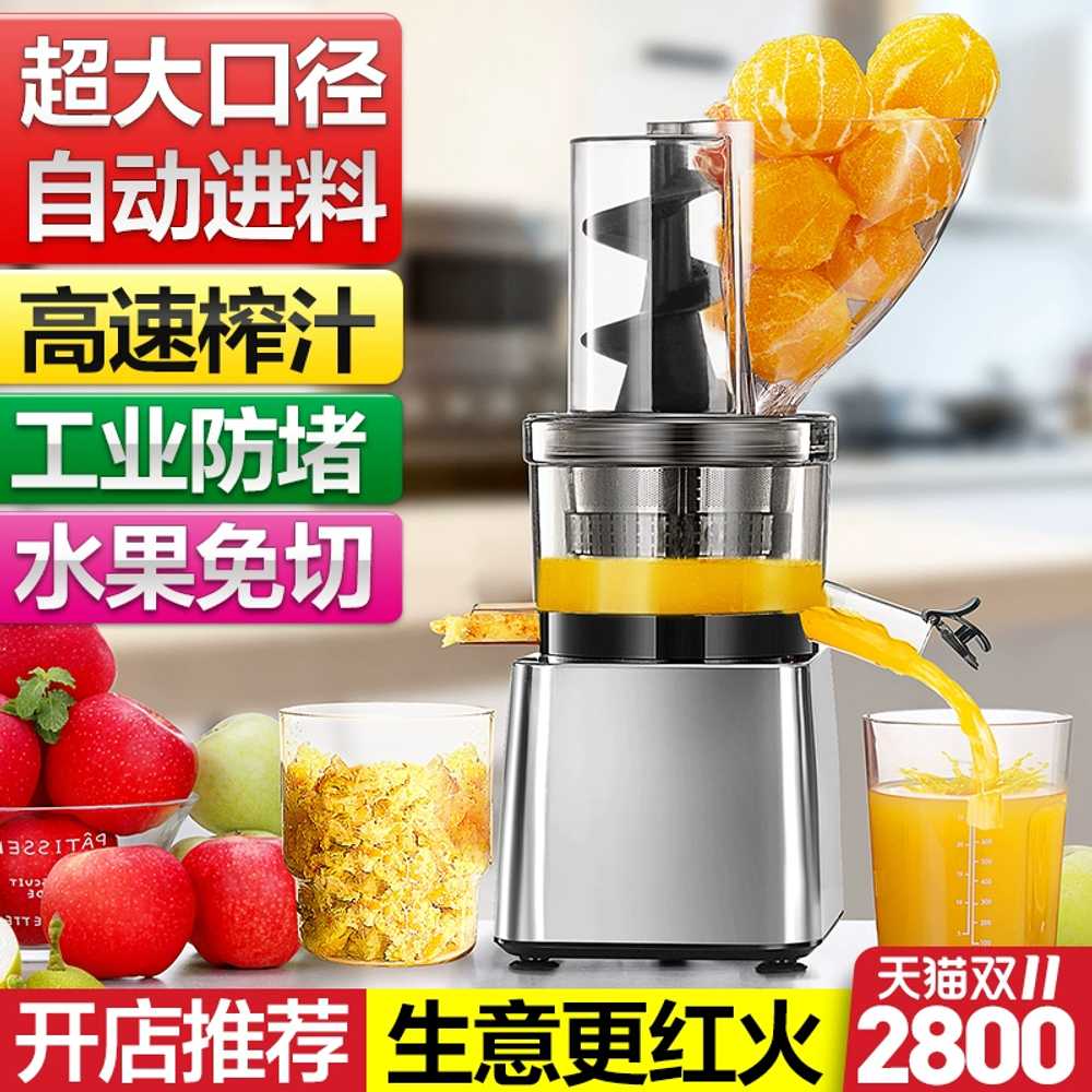 생과일전문점 믹서기 주서기 오렌지 녹즙기 쥬서기 300W - 상세 이미지 5