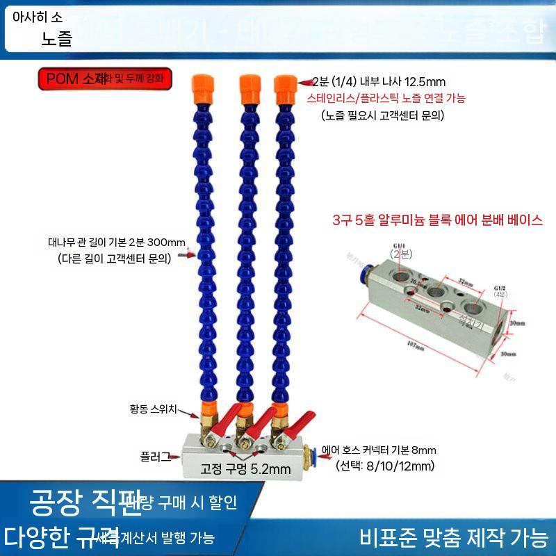 에어 분사노즐 고압 호스 노즐 안개분사 압축공기 송풍 2노즐 라운드 헤드 - 상세 이미지 5