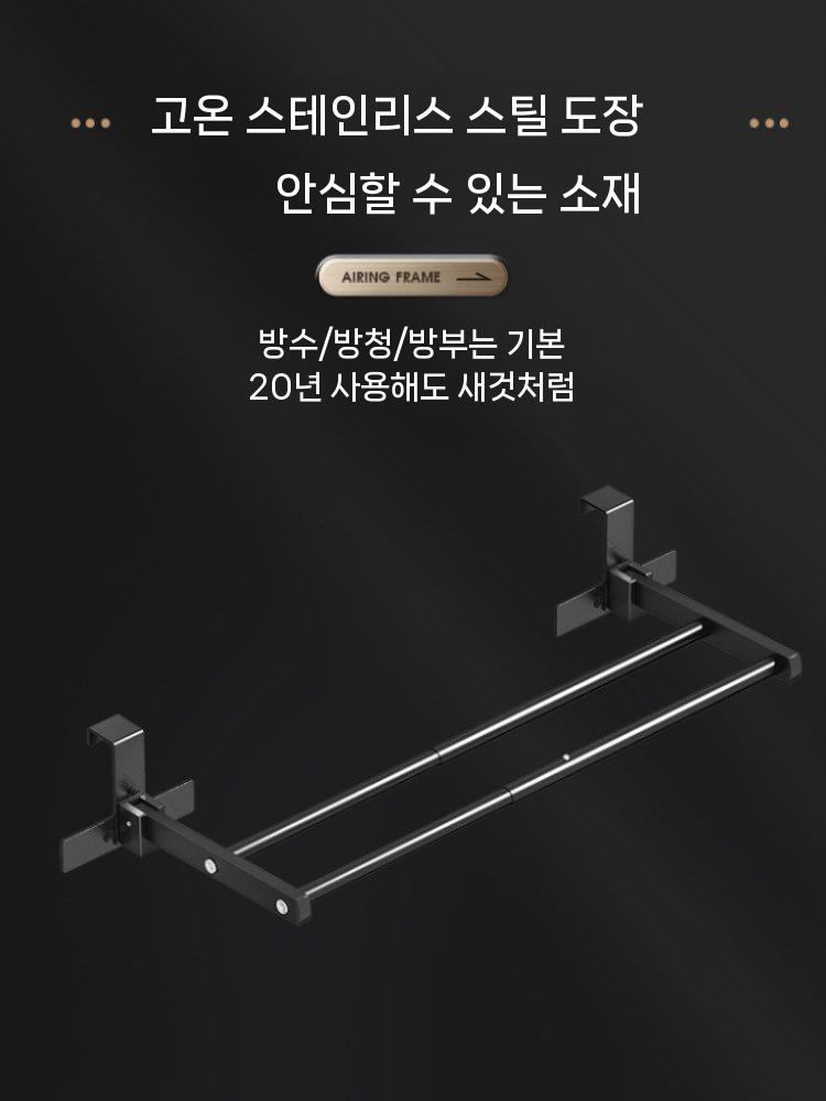 창틀 빨래건조대 클립형 베란다 난간 수건걸이 확장형 40-70CM - 상세 이미지 4