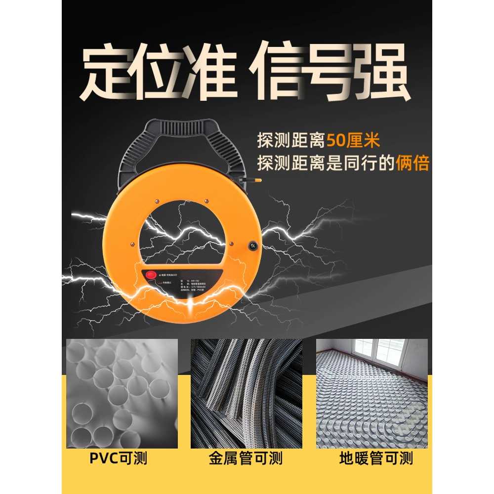 관로 탐지기 PVC 하수구 배관 막힘 검사 누수 감지기 - 상세 이미지 4