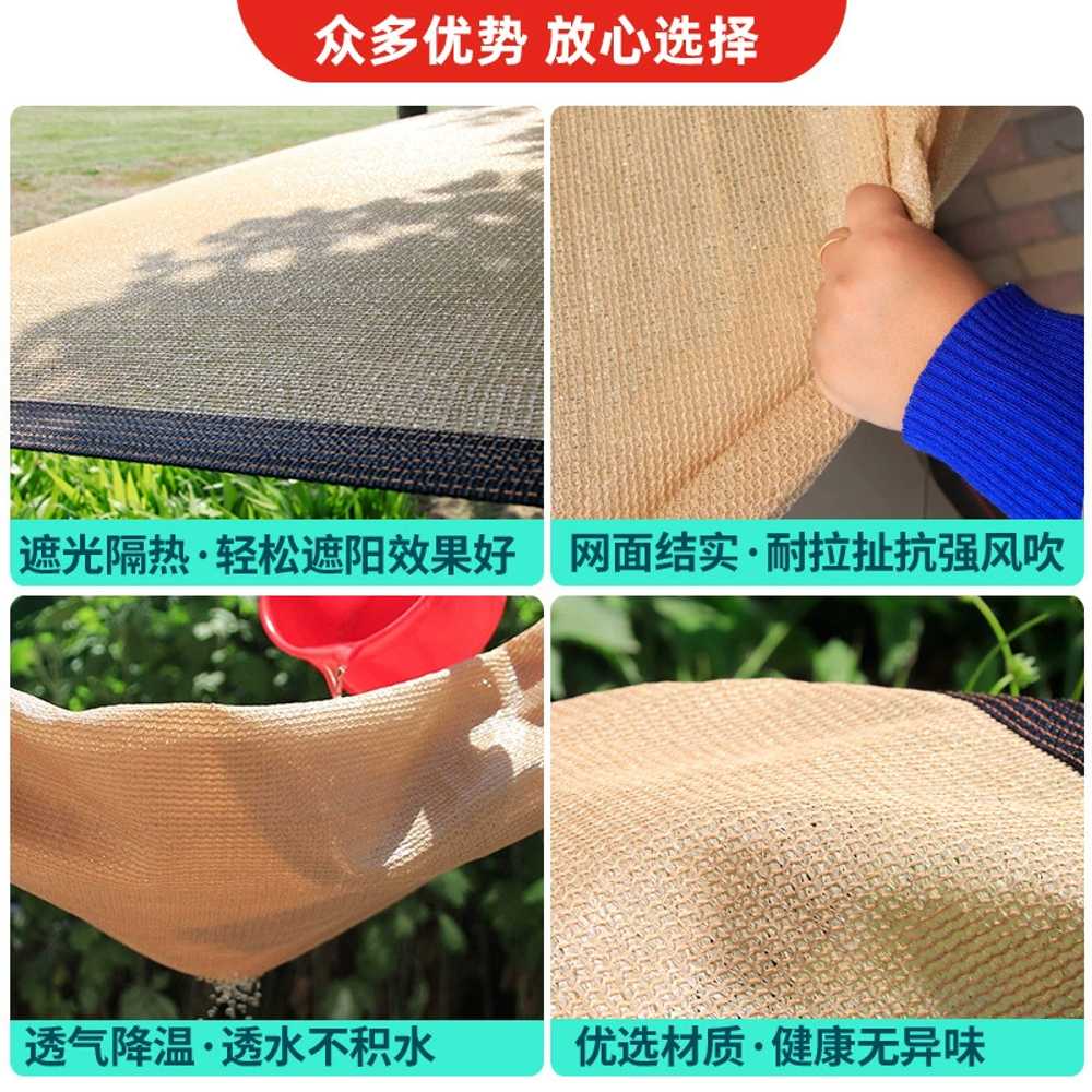 옥상 그늘막 베이지 사각 테라스 루프탑 햇빛 가림막 1x2m - 상세 이미지 3