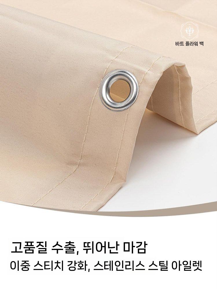 옥상 담장 차양막 가림막 울타리 난간 펜스 휀스 테라스 화이트 1.5x3m - 상세 이미지 3
