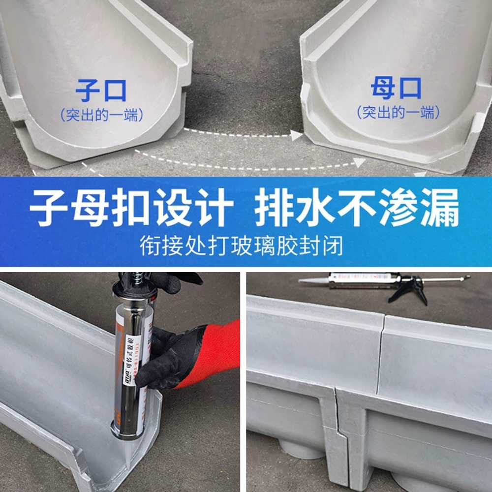 빗물 배수로 수로관 U자형 덮개 트렌치 배수관 10x4x60 PE 커버 이미지 6