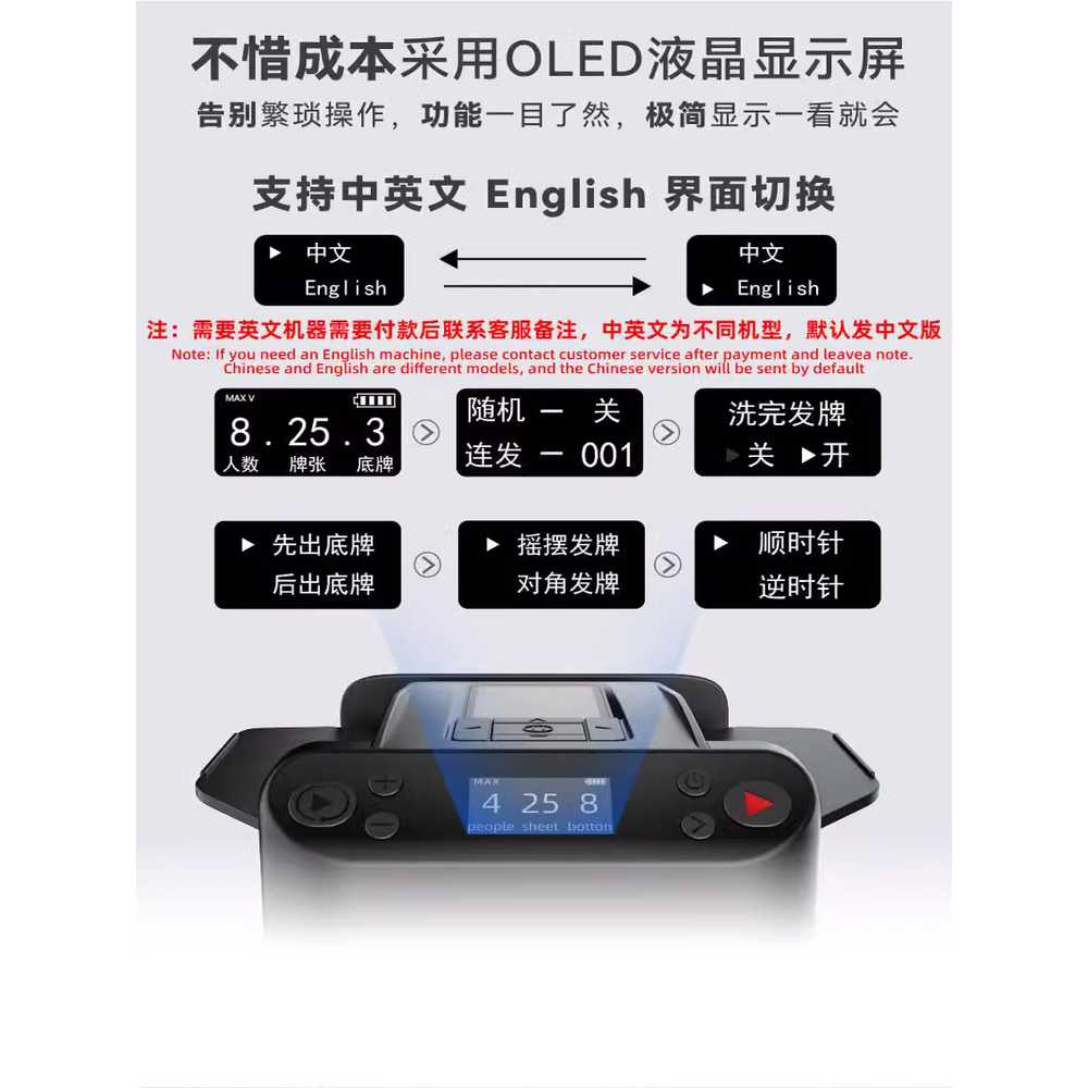 카드 분배기 셔플 오토 블랙잭 홀덤 포커 게임 딜러 패키지 이미지 6