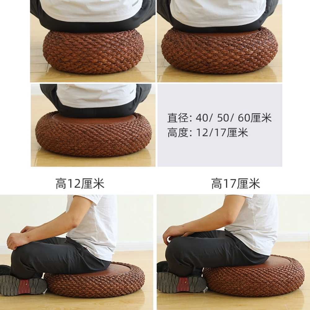 가정용 등나무 방석 일본식 좌식 원형 명상 쿠션 40x12 - 상세 이미지 4