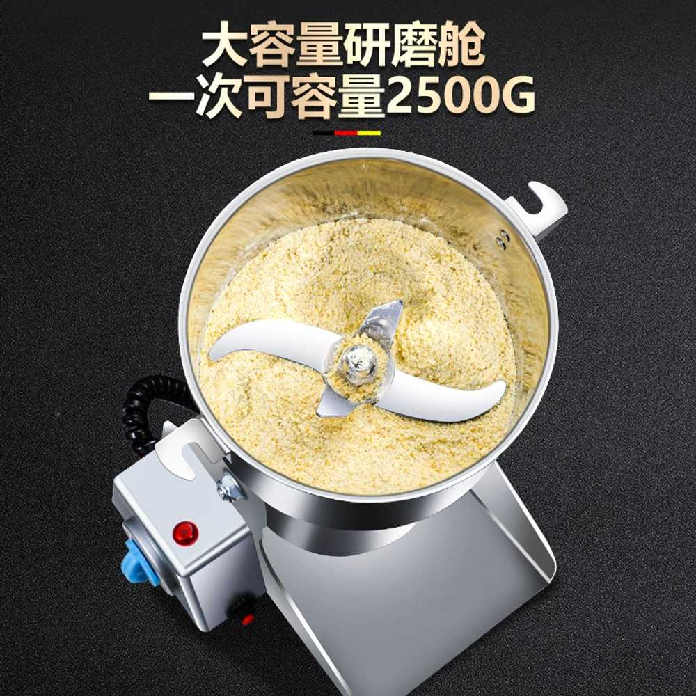업소용 한약재 분쇄기 한의원 약방 인삼 분말 천연팩 1000g - 상세 이미지 5