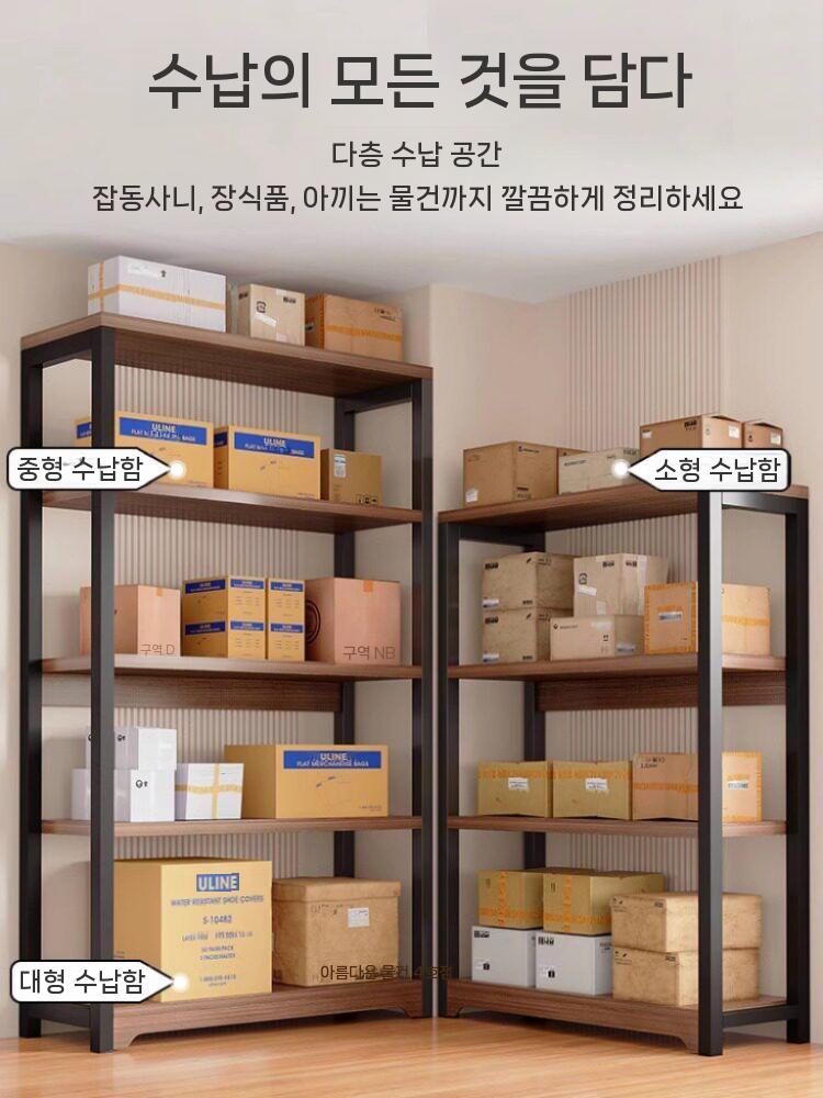 원목 수납선반 다용도 선반 팬트리 정리대 거실 조립식 4단 49X30X85cm - 상세 이미지 3