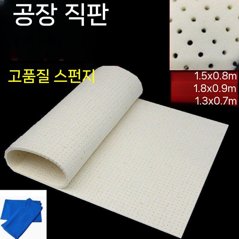 세탁소 교체 패드 매트 다리미 보드 스펀지 다림질 스펀지 1.3m x 0.7m 두께 1CM - 상세 이미지 4