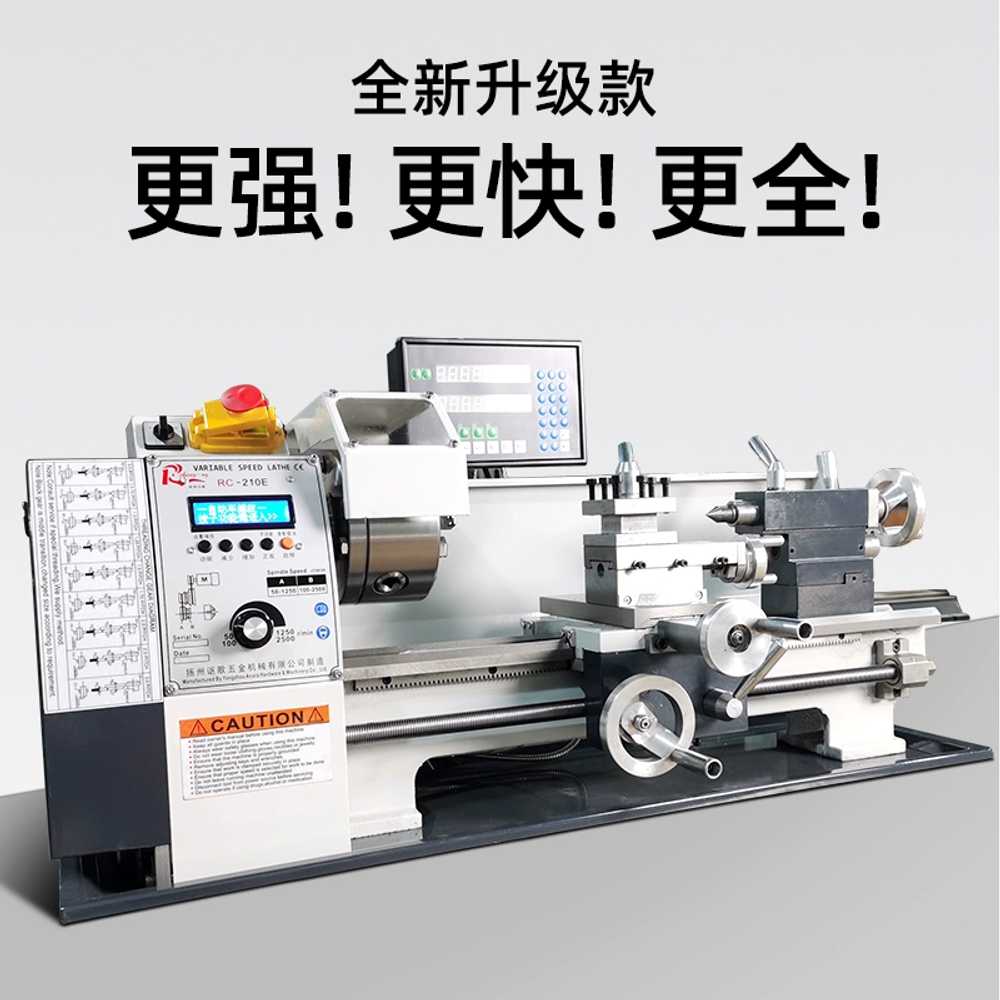 마이크로 공작 선반 목공 금속 금형 세공 가공 400스트로크 900W - 상세 이미지 3