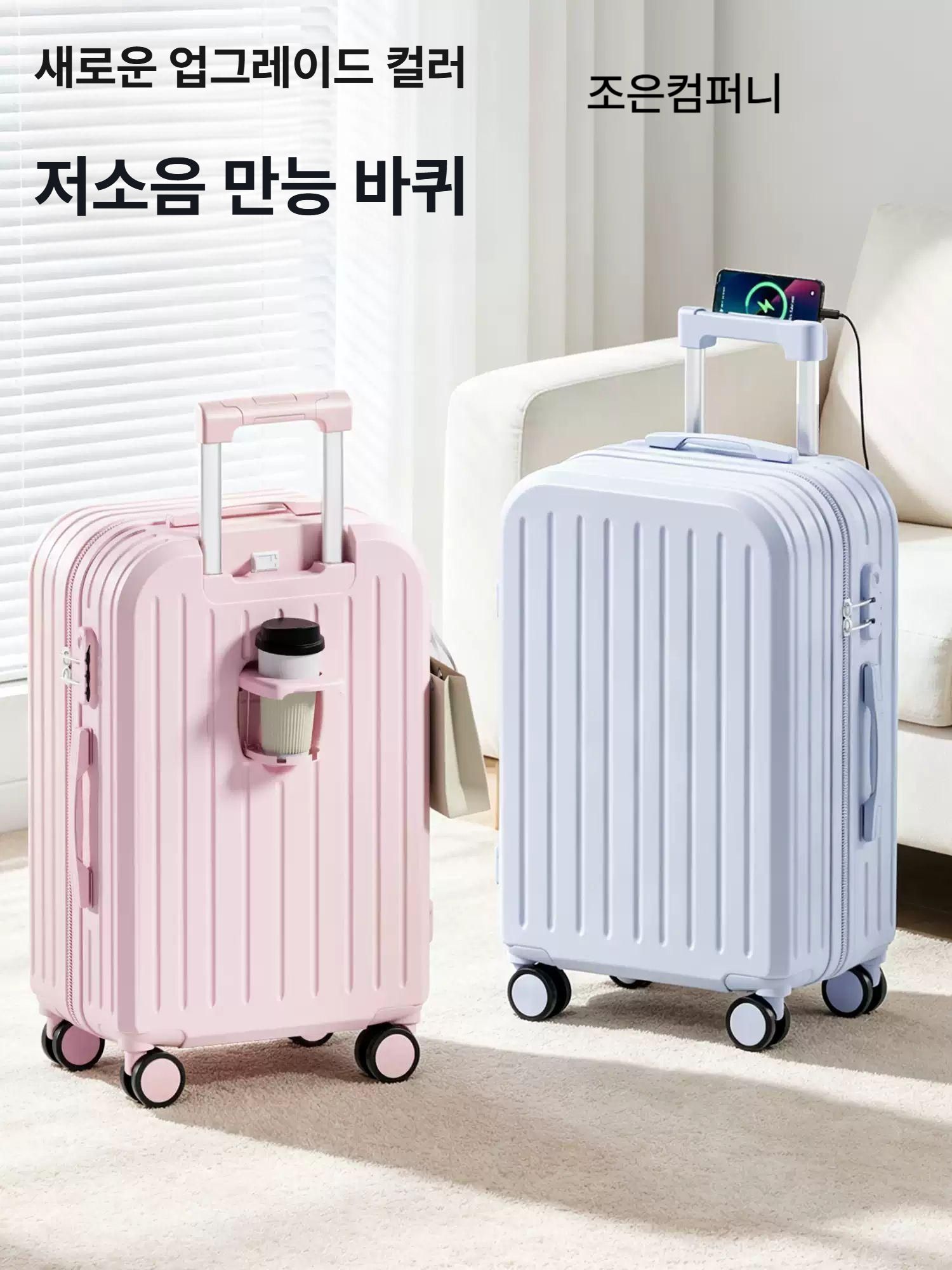 여행용 캐리어 소형 기내용 수화물 저소음 범용 바퀴 비밀번호 잠금장치 공항 패션 가방 카우밀키화이트 20 인치 - 상세 이미지 3