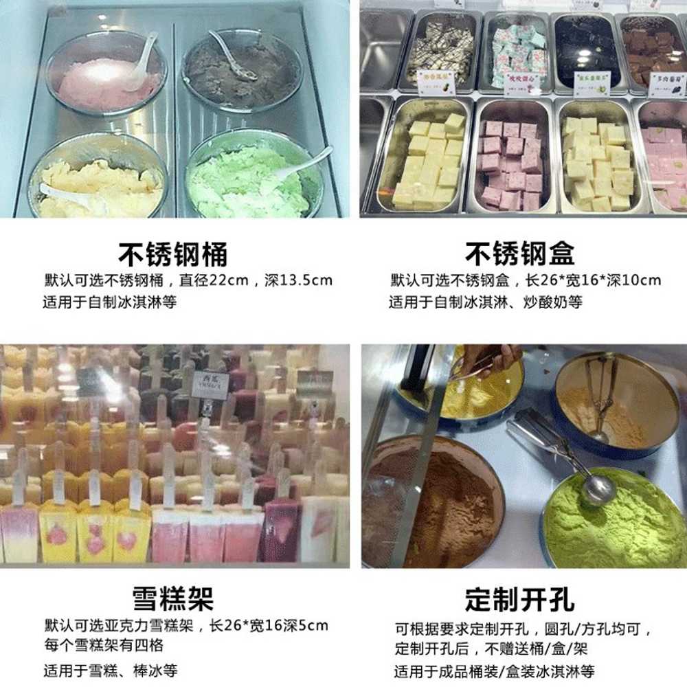 업소용 아이스크림 쇼케이스 젤라또 카페 용품 냉동고 - 상세 이미지 4