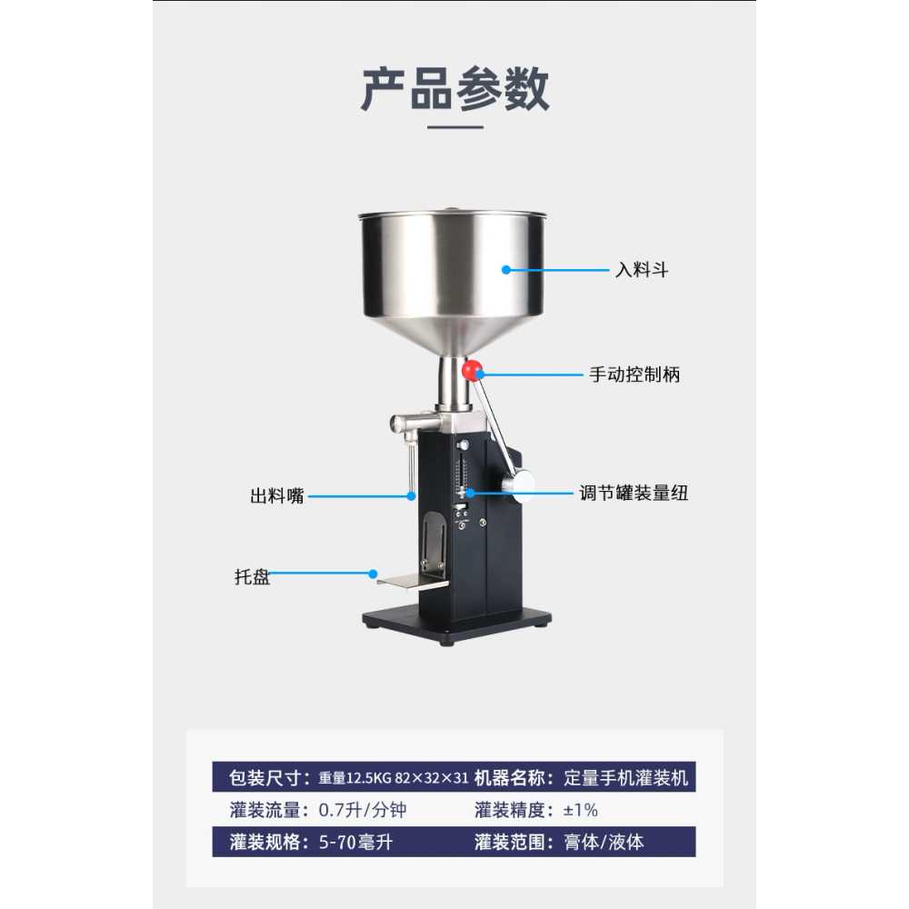 수동 액상 소분기 액체 정량 충진기 주입기 분배기 5-60ml - 상세 이미지 2