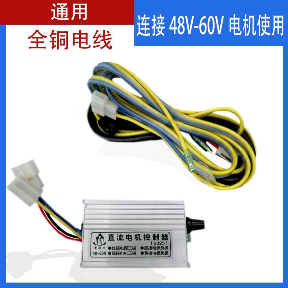 유박 퇴비 살포기 농업용 거름 제초제 도포기 12v 150w 합판 - 상세 이미지 3