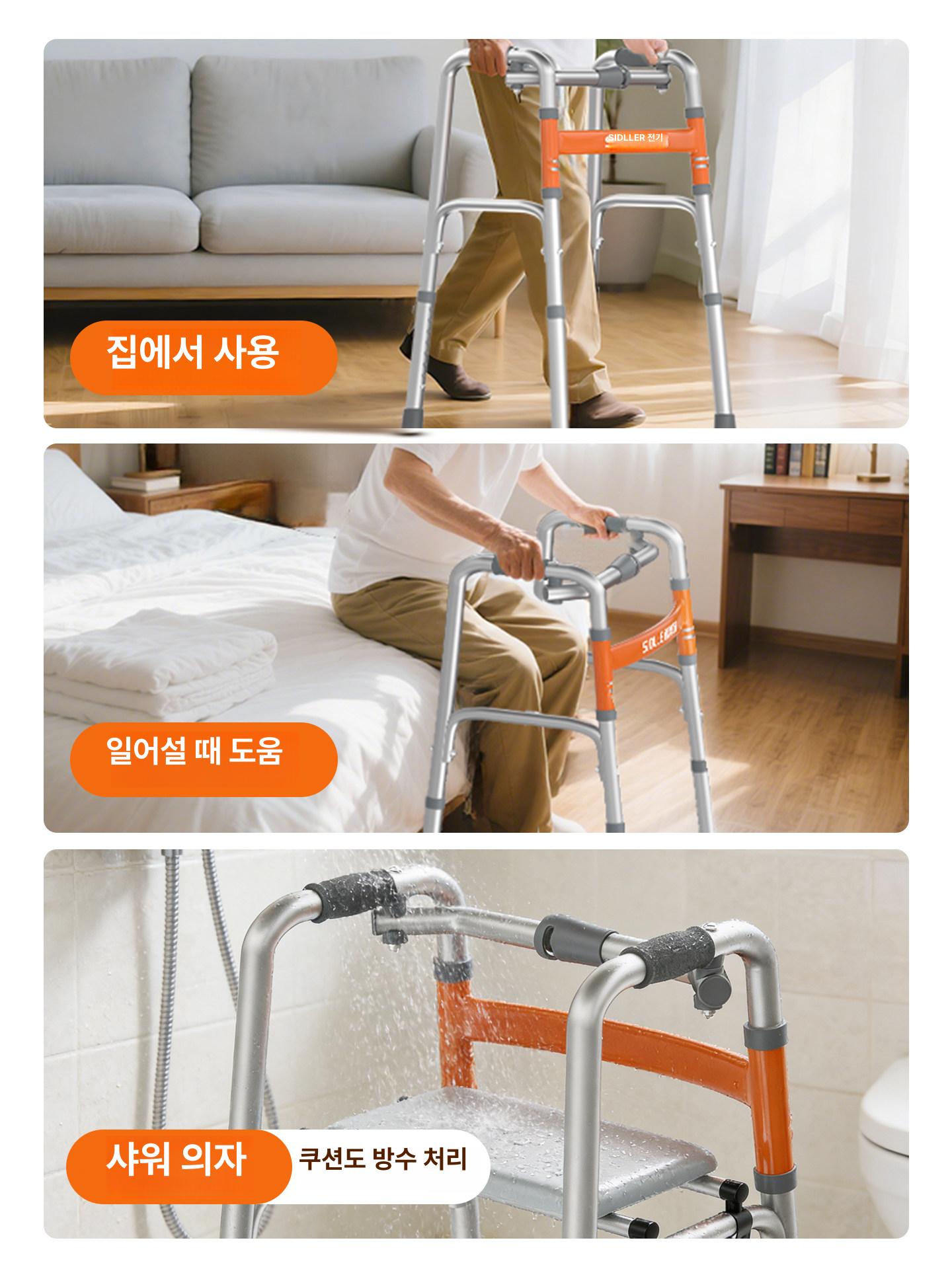 성인용 보행기 보행보조기 고정형 워커 높이조절 미끄럼방지 두꺼운 알루미늄 - 상세 이미지 3