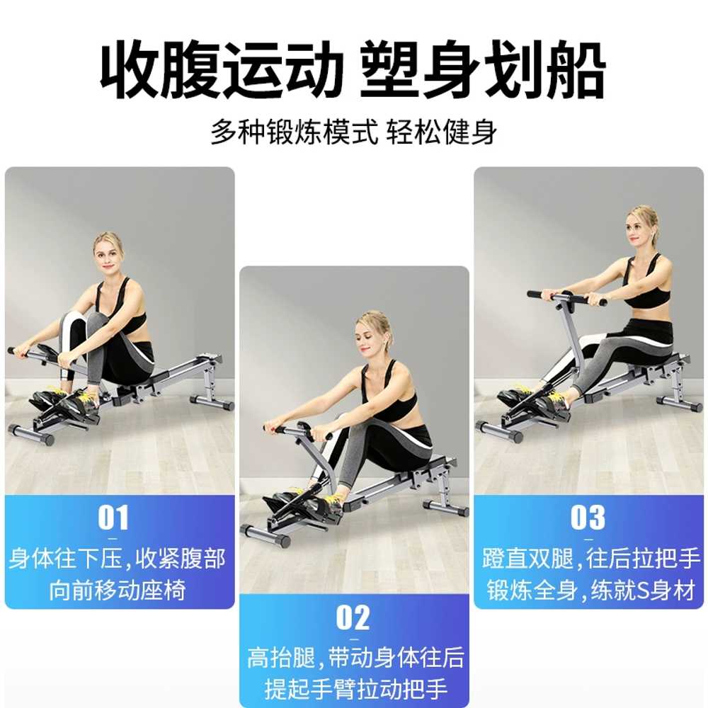 접이식 로잉머신 가정용 노젓기 전신 근력 운동 10단 단일트랙 - 상세 이미지 3
